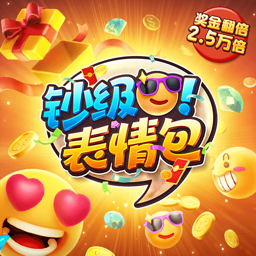 万博网页版max手机版官网
