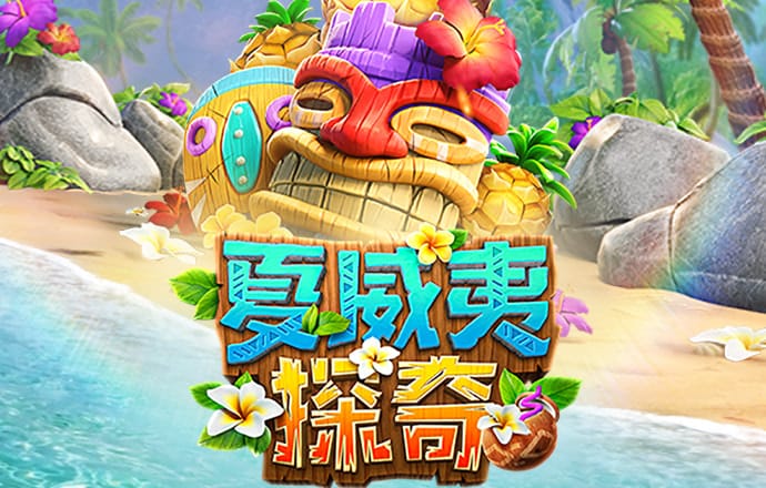 6688体育网页版